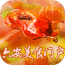 六安美食門戶手機版
