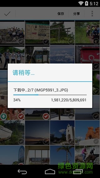 東芝FlashAir v3.1.2 安卓版 2