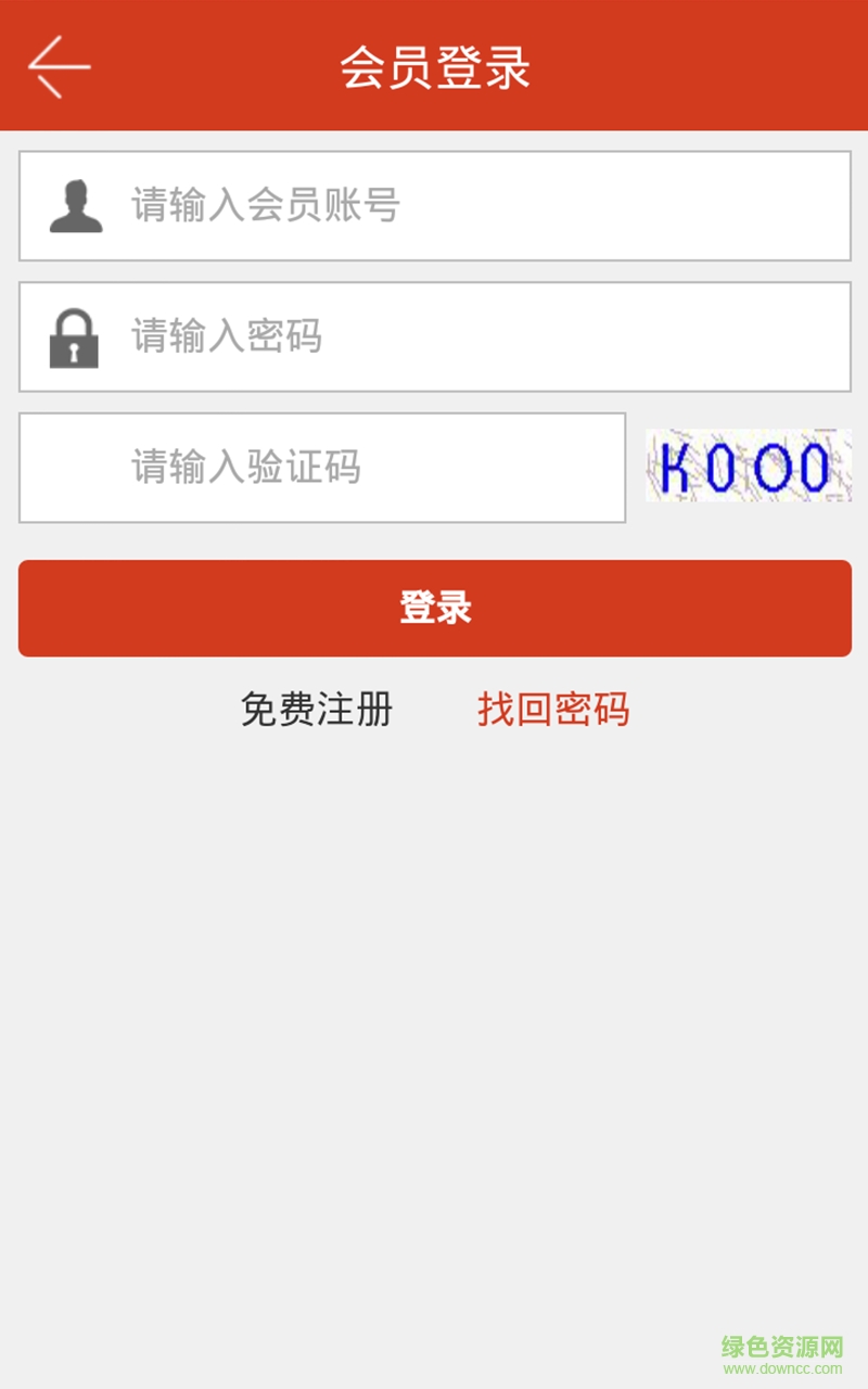 六安美食門戶手機(jī)版 v1.5 安卓版 3