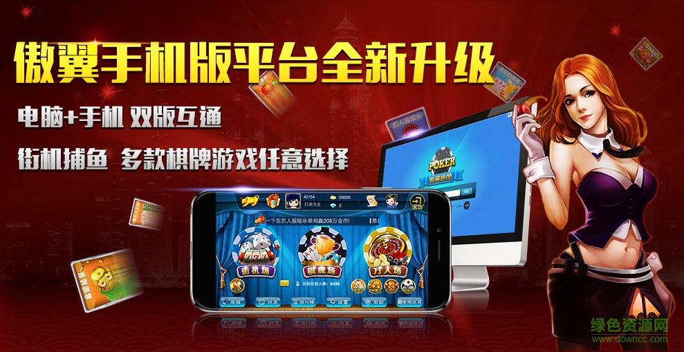 傲翼至尊版 v1.0.8 安卓版 0