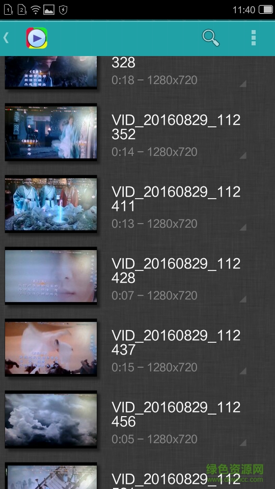 萬(wàn)能解碼視頻播放器 v1.8.0 安卓最新版 2