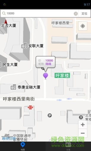 陌陌定位 v1.1 安卓版 2