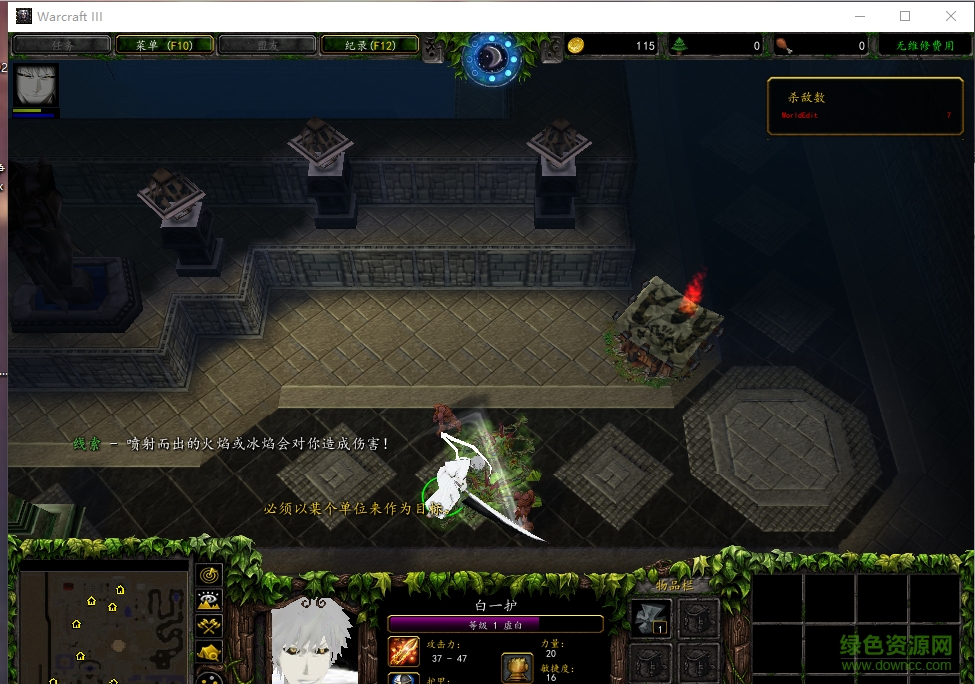 永恒之榮耀BMJ2.60_魔獸合作型rpg地圖 附隱藏英雄密碼 0