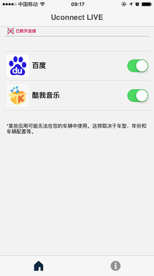 uconnect live自由光 v1.1.5 安卓版 0