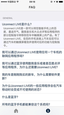 uconnect live自由光 v1.1.5 安卓版 2