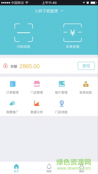 存愛伙伴手機版 v1.0.1 安卓版 0