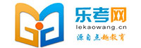 点趣乐考网<