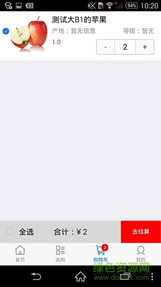 華夏田園手機(jī)版 v2.0.7 安卓版 0