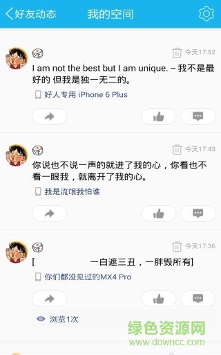 空間尾巴 v1.0 安卓版 0