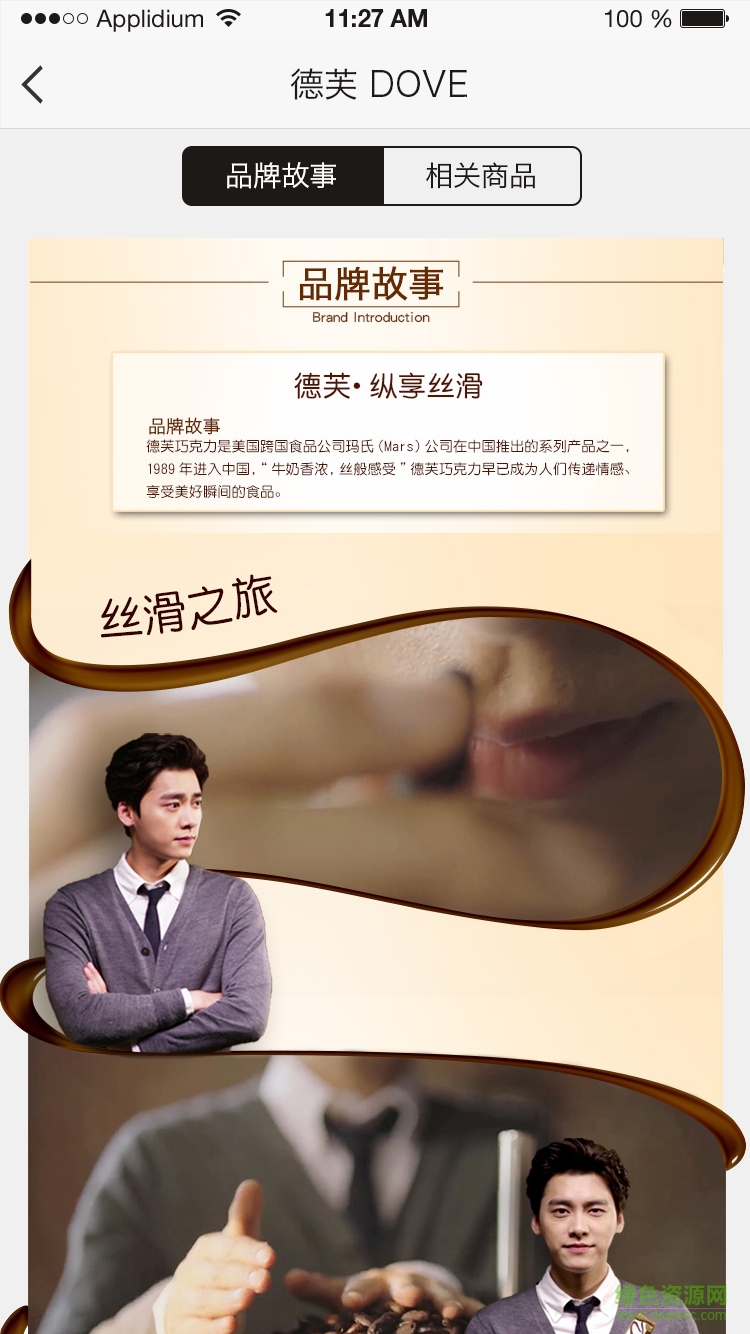 逗號便利店 v1.0 安卓版 0