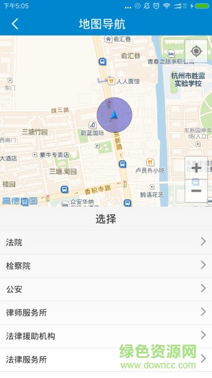 浙江智慧法院app下載