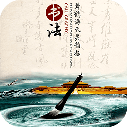 書(shū)畫(huà)我的世界