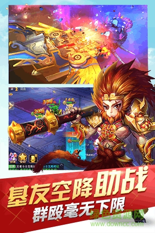 魔靈契約手游九游版 v1.3.19 安卓版 0