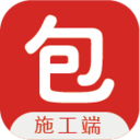 包工誠施工端