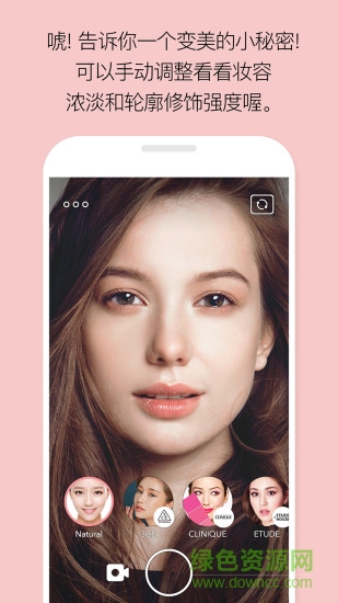 LOOKS(拍照修圖) v1.2.0 安卓版 1