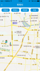 鐺鐺快遞手機(jī)客戶端 v1.0.2 安卓版 2