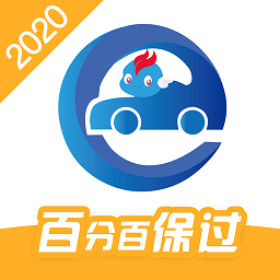 2022駕考精靈app