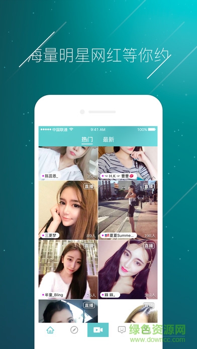 映像播客ios手機(jī)版 v3.8.3 iphone版 2