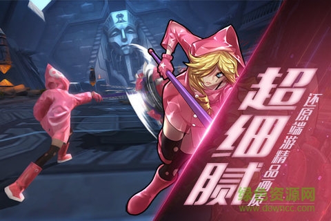 無盡戰(zhàn)區(qū)覺醒小米游戲 v1.3.8 安卓版 2