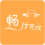 暢行無(wú)憂手機(jī)版