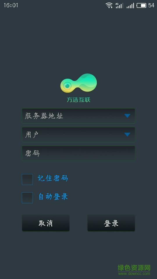 方浩互聯(lián)(車輛監(jiān)控) v1.0.1 安卓版 1