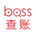 BOSS查賬
