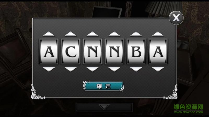 逃脫解謎古董旅店修改版