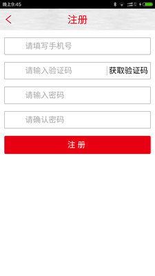 金匯救援 v1.2 安卓版 0