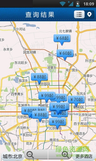 拉手酒店預(yù)訂手機(jī)版 v1.6 安卓版 3