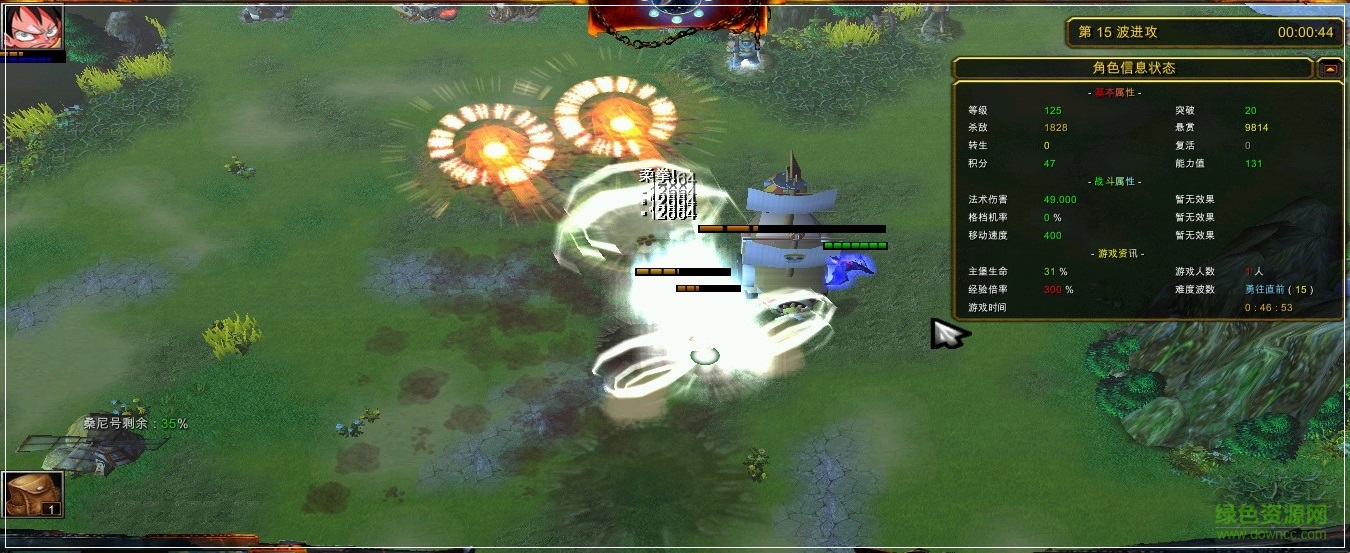 夢(mèng)想海賊王4.6正式版 附隱藏英雄密碼+攻略 0