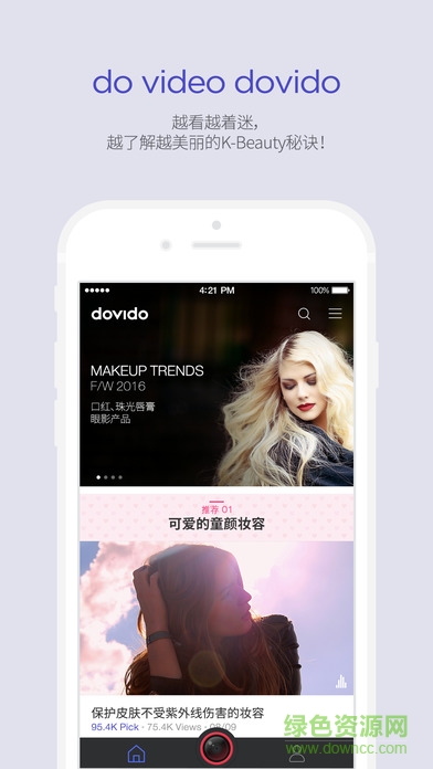 dovido(視頻編輯軟件) v01.00.00 安卓版 0