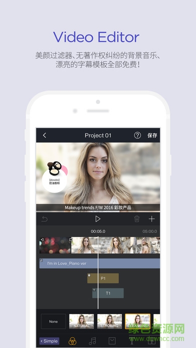 dovido(視頻編輯軟件) v01.00.00 安卓版 2