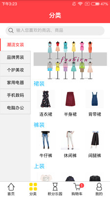 人匯多商戶手機版 v0.0.7 安卓版 2