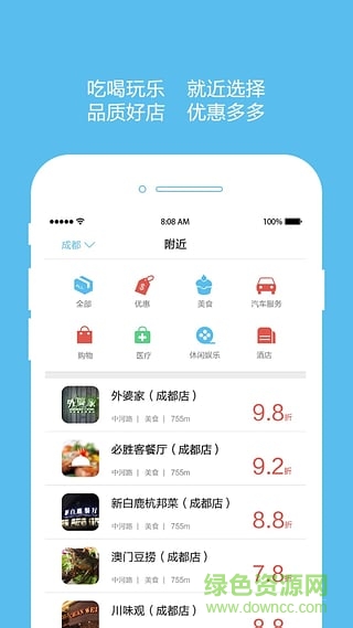 優(yōu)友寶個(gè)人版 v2.7.7 官方安卓版 3