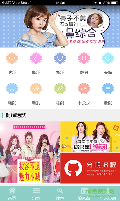 優(yōu)雅貓 v2.0.10 安卓版 2