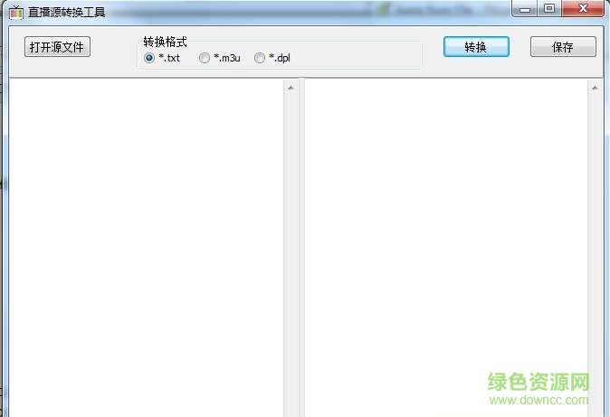 potplayer直播源轉(zhuǎn)換工具 v1.0 在線免費(fèi)版 0