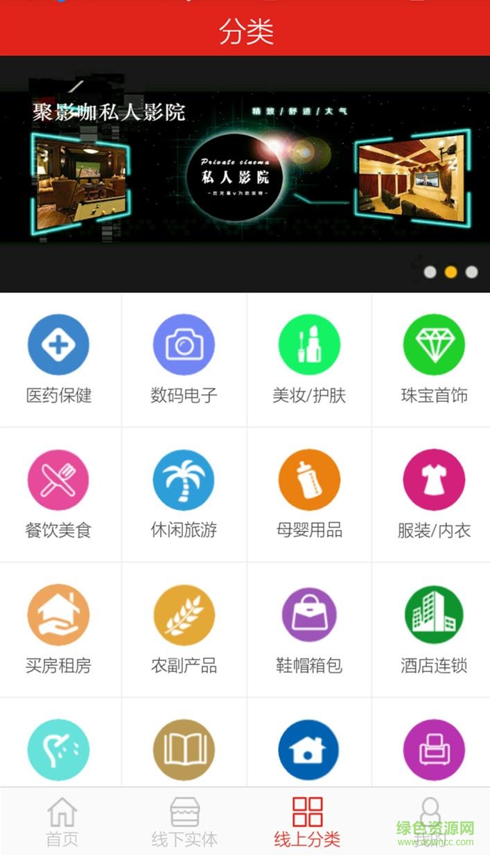 EEE部落 v2.0 官網(wǎng)安卓版 0