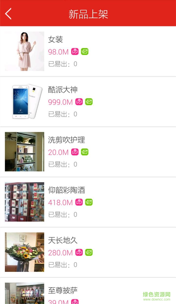 EEE部落 v2.0 官網(wǎng)安卓版 2