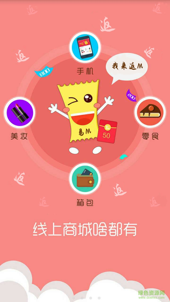 EEE部落 v2.0 官網(wǎng)安卓版 4