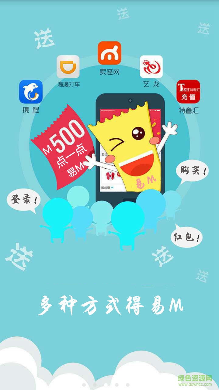 EEE部落 v2.0 官網(wǎng)安卓版 5