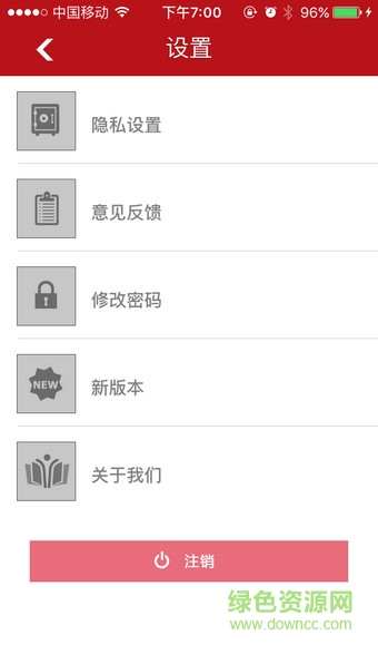 樂學(xué)南通app下載