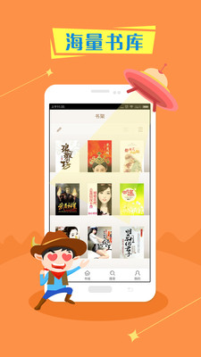 免費小說全本 v3.9.9 安卓版 0