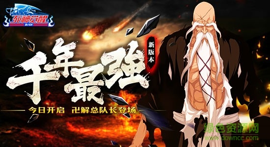 死神覺醒pptv版 死神覺醒pptv版