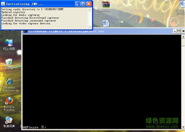 華南理工大學(xué)學(xué)生圖像采集插件