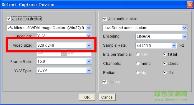 華南理工大學(xué)學(xué)生圖像采集插件