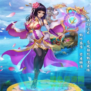 我欲逆仙百度版