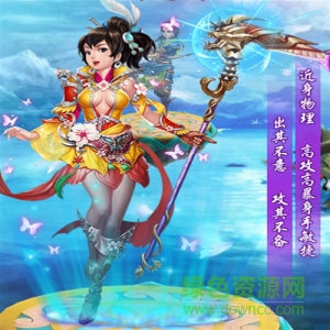 我欲逆仙百度版