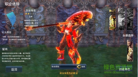 封神3D百度版 封神3D百度版