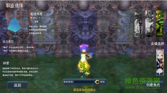 封神3D百度版 封神3D百度版