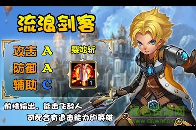 魔王契约百度版